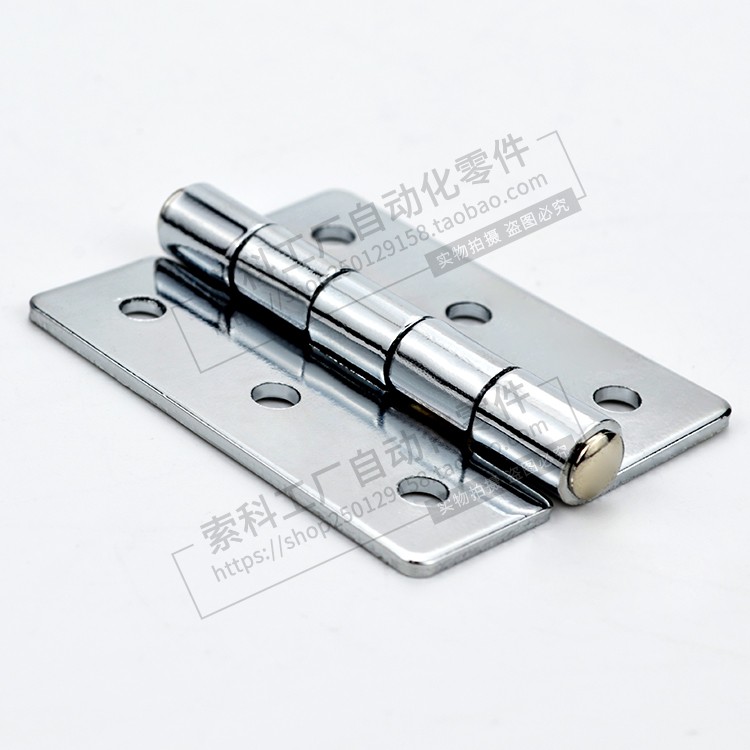 合页门铰链铁皮箱机柜折页活页