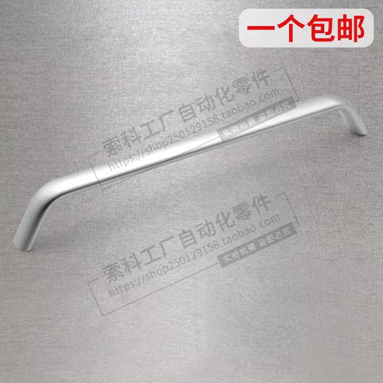 拉手银色224mm柜门铝合金