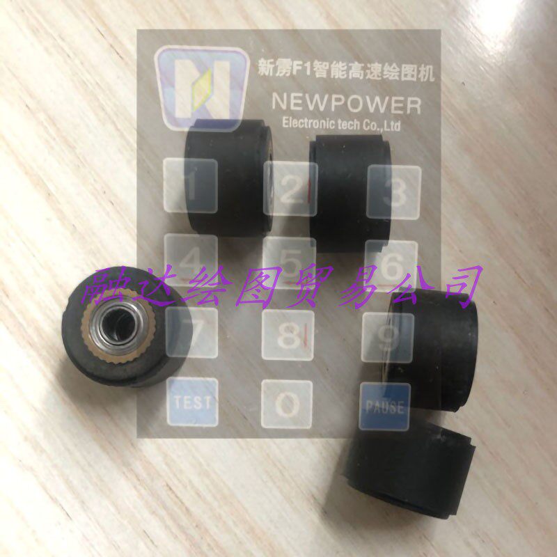 Newpower新雳服装绘图仪压纸轮子 PORTOIL喷墨打印机压轮子