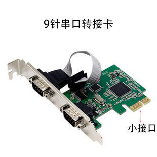 服装喷墨笔试打印机串口转接卡数字读图仪读图板服装绘图机串口卡