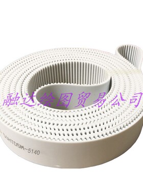 威斯特VISTR V2000 2513 UV平板打印机皮带 平板机同步带