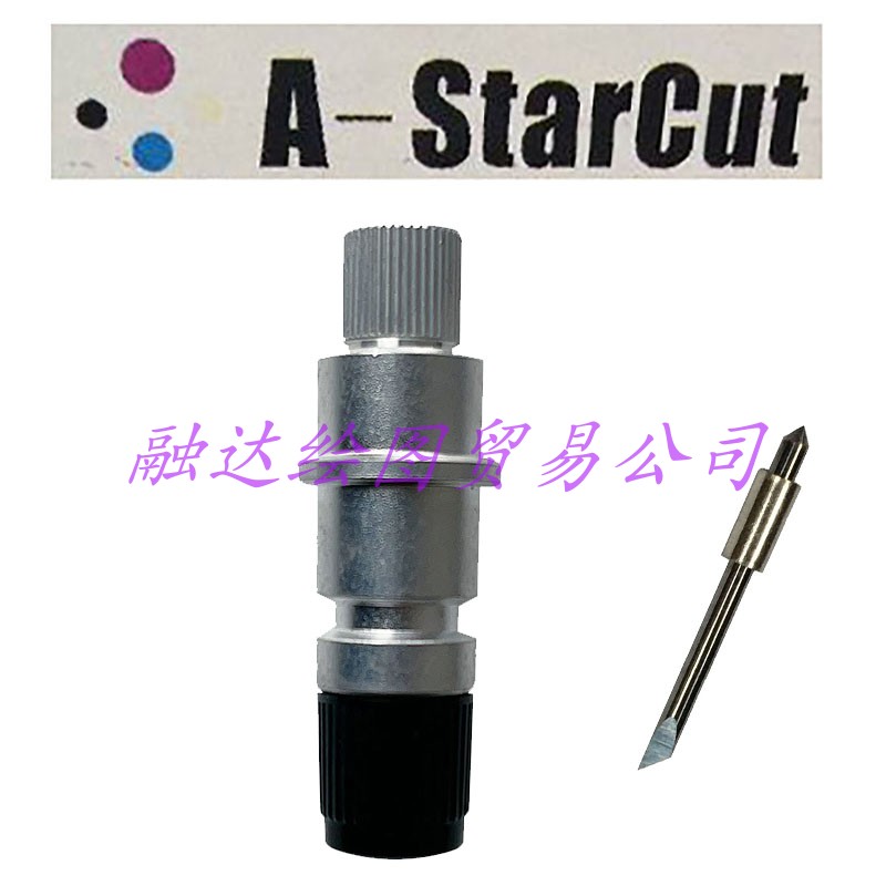 星翼数码模切机刀片斯米特模板