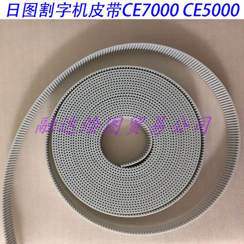 图王刻字机小车皮带刻字机