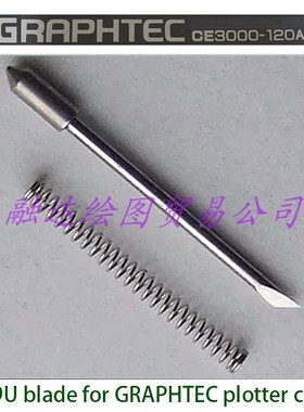 GRAPHTEC CE3000-120AP日图王刻字机刻刀CB09UA日图王刻字刀头