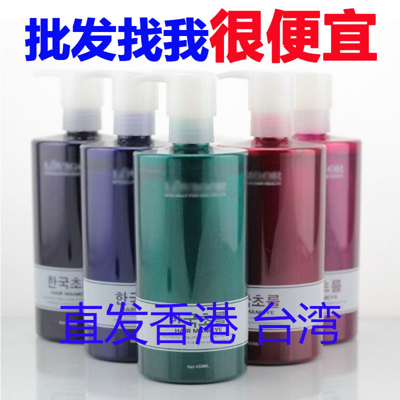 批发韩国正品歌秀蓝格美发头发打蜡膏 纯植物抛光护理染发/色剂