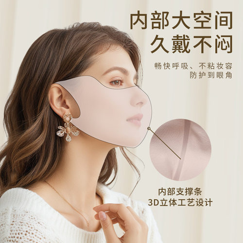 舒美佳秋冬防风口罩女防晒面罩