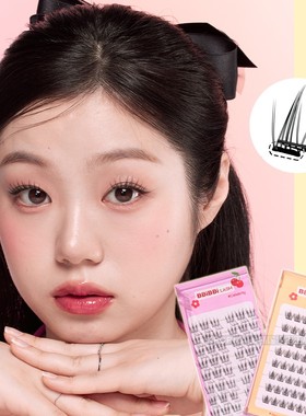 韩国正品代购KEYBO 自带粘性睫毛BBiBBi LASH 手工制作工艺8种选1