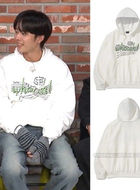 TEKET 韩国代购 YooSeonho同款 WHOOSH字母连帽卫衣 白色 正品