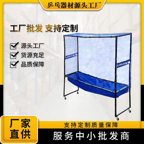 澳之星集球网收球网批发零售