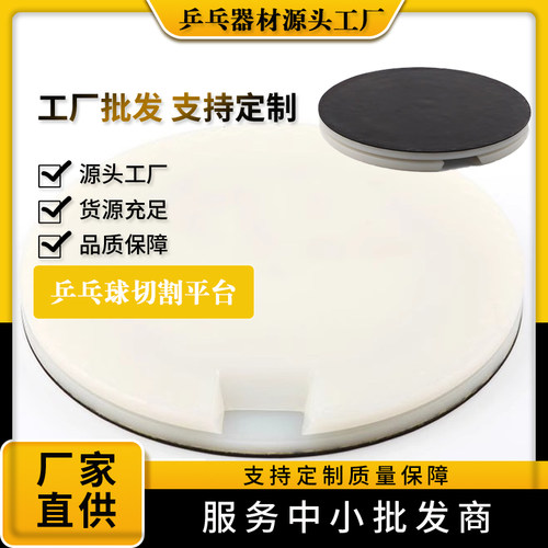 澳之星切割平台批发零售