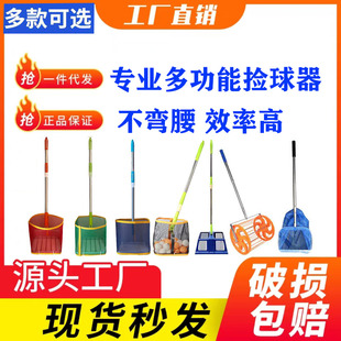 乒乓球捡球器伸缩拾球器多球训练集球网拣球器捡球网筐方框捡球桶