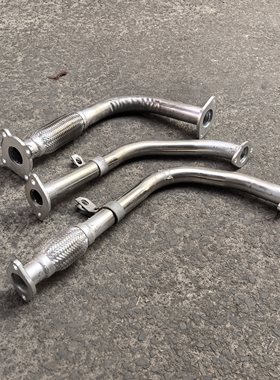 北汽黑豹汽车原厂配件 H7 H3 莱动国四4L18CF高压共轨前段排气管