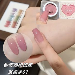 粉嘟嘟拍拍胶粉色拍拍胶腮红拍拍胶免洗拍拍胶彩绘胶 小颖美甲