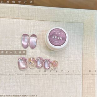 小颖美甲-茄紫水光猫眼 细磁粉猫眼胶5g罐装美甲光疗指甲油胶