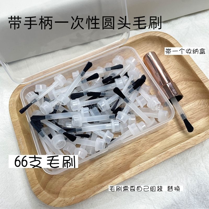 小颖美甲1个柄+66根一次性圆头毛刷+收纳盒美甲刷头替换美甲刷子图片