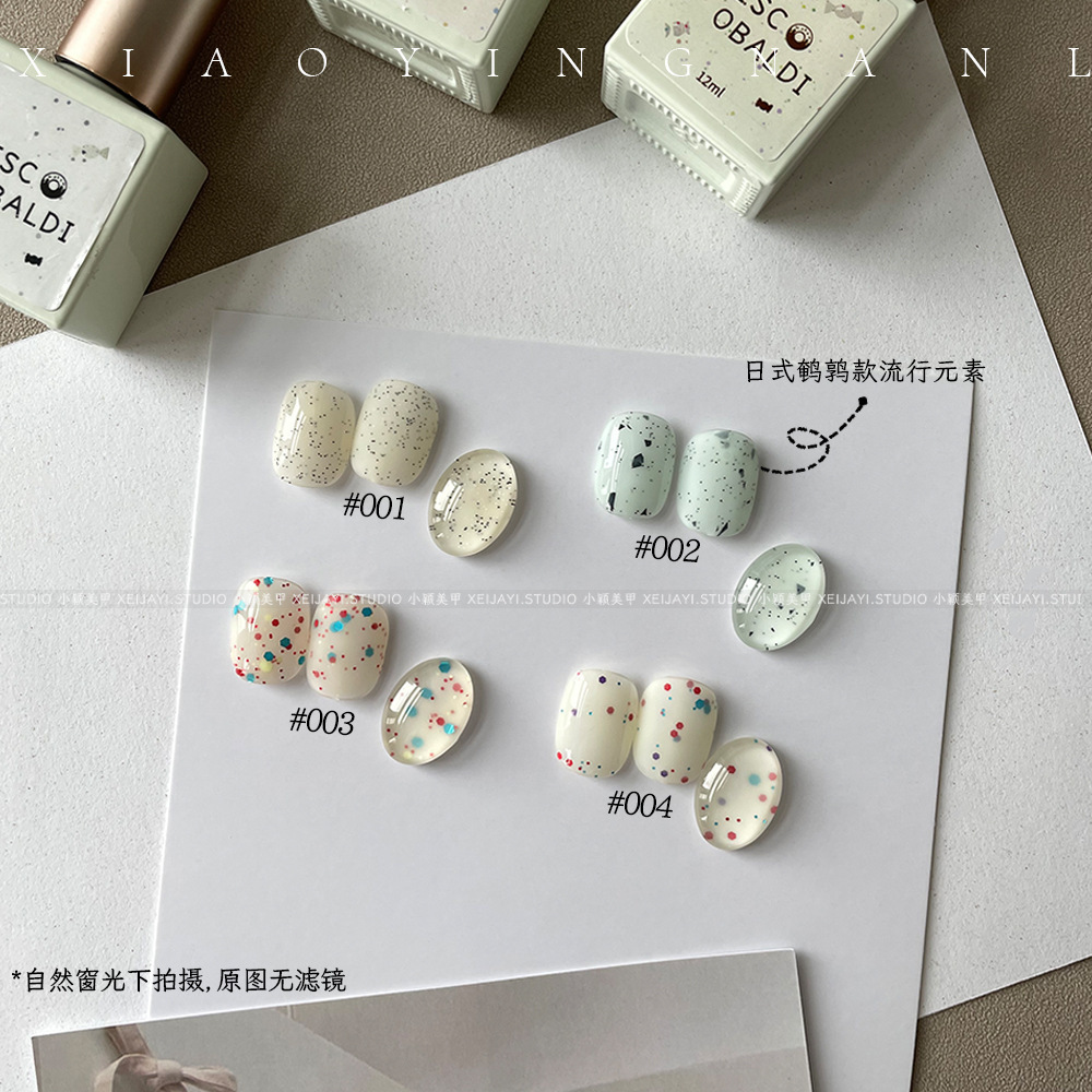 小颖美甲 糖果4色 素材胶10ml 甲油胶 美甲 碎钻 装饰 搭配