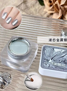 小颖美甲液态金属银(单色)亚克力罐装6g金属胶照妖镜(贴纸随机)