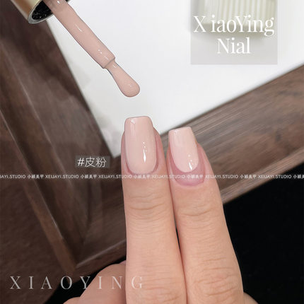 15ml皮粉色 大豆浆 069 奶油黄 020 奶油兔兔 baby蓝 奶灰色