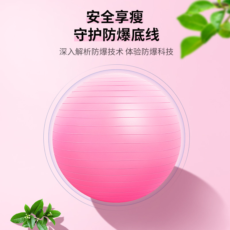 健身球瑜伽球防爆儿童训练初学者孕妇专用助产减肥加厚运动加大球