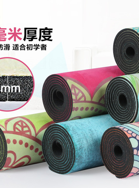 BANNI 天然橡胶瑜伽垫初学者防滑女健身垫专业印花瑜伽毯三件套