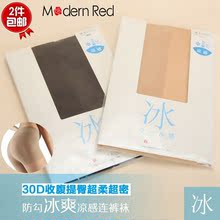 Chaussettes - collants MR573 - Ref 761286 Image 7