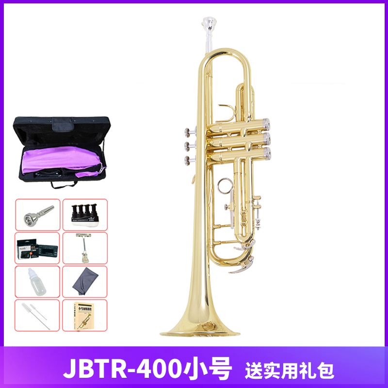 津宝 JBTR-400 小号 乐器 bB降 B调 三音号 铜管乐入门初学演奏