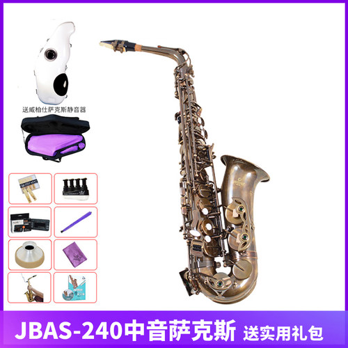 津宝中音仿古萨克斯 JBAS-240 bE调