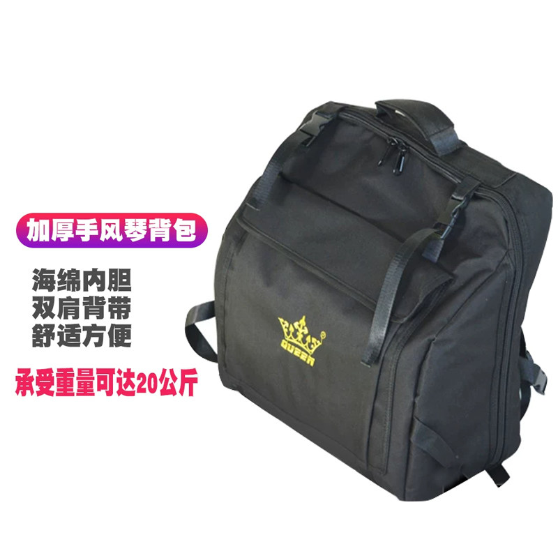 手风琴拉杆车 琴包 加厚背包 双肩包 琴罩 琴袋 拉杆琴包 背包