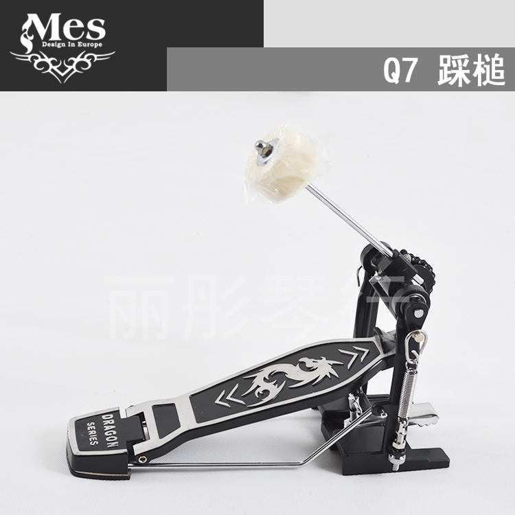 Q7架子鼓 配套踩槌