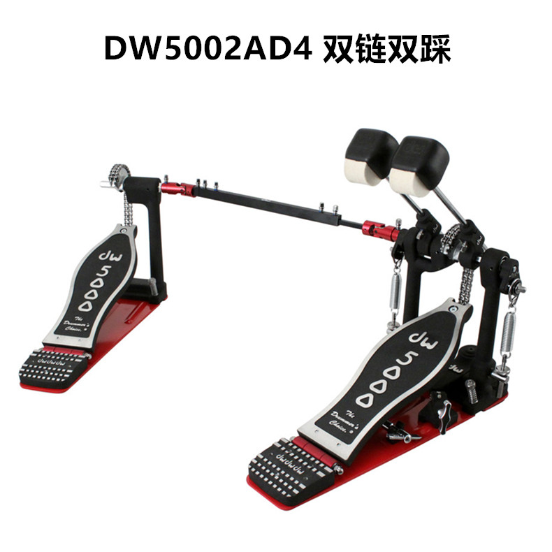 DW 5000系列双链条踩镲踏板 双踩 DW5002AD4