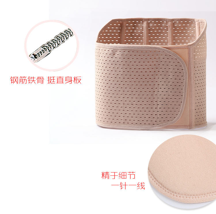 Corset simple en nylon - Ref 679821 Image 3