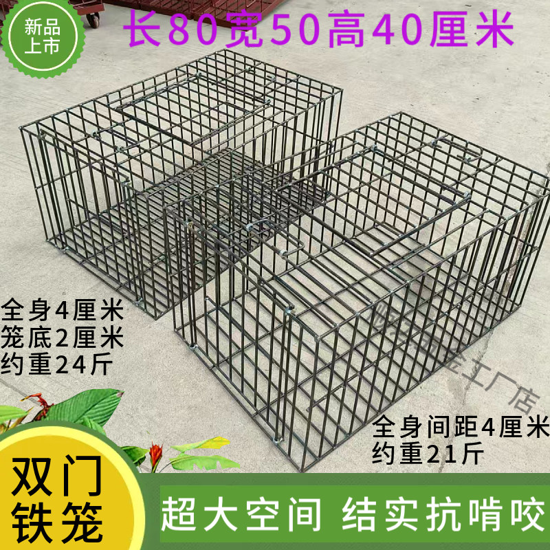 钢筋狗笼子猪笼子鸡笼子鸭笼子托运笼运输笼通用折叠加粗加大加宽