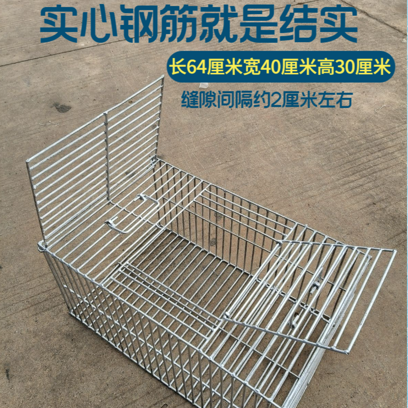 加粗加固钢筋笼铁笼狗笼猪笼兔笼猫笼鸡笼鸭笼中转运输笼子,畜牧/养殖物资,养殖笼具/鸡笼/兔笼/鸽笼,淘宝优惠券,粉丝福利购,淘宝优惠卷