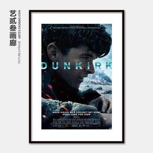 敦刻尔克Dunkirk电影海报装饰画