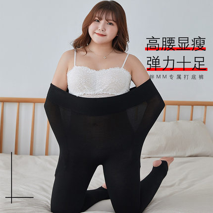 加肥加大码莫代尔打底裤女春秋薄款外穿高腰弹力中老年妈妈踩脚裤