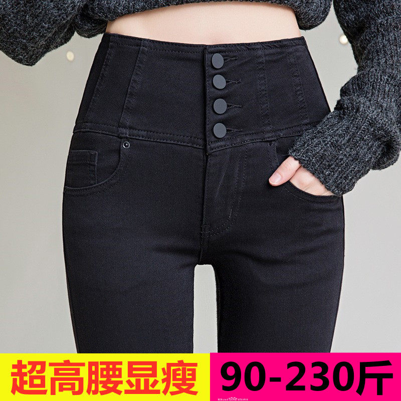 2022春季大码牛仔裤女外穿超高腰复古显瘦修身弹力打底裤子200斤