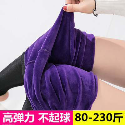 加肥加大码加绒打底裤女士秋冬踩脚光面弹力外穿加厚光泽裤200斤