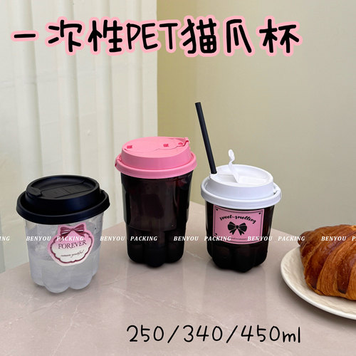 BenYou透明黑色可爱猫爪杯