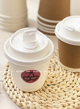 咖啡杯一次性ins双层牛皮白色纸杯带盖加厚豆浆奶茶热饮外卖水杯