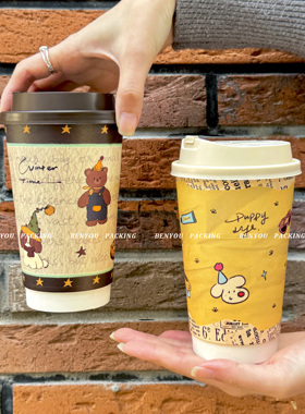 BenYou美式复古黄色可爱小狗小熊一次性纸杯秋冬咖啡奶茶打包杯子