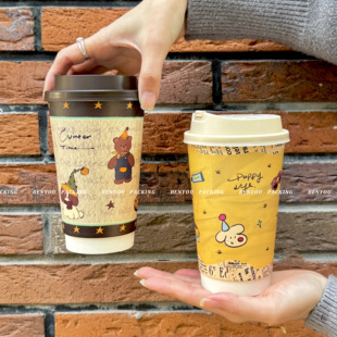 BenYou美式 复古黄色可爱小狗小熊一次性纸杯秋冬咖啡奶茶打包杯子
