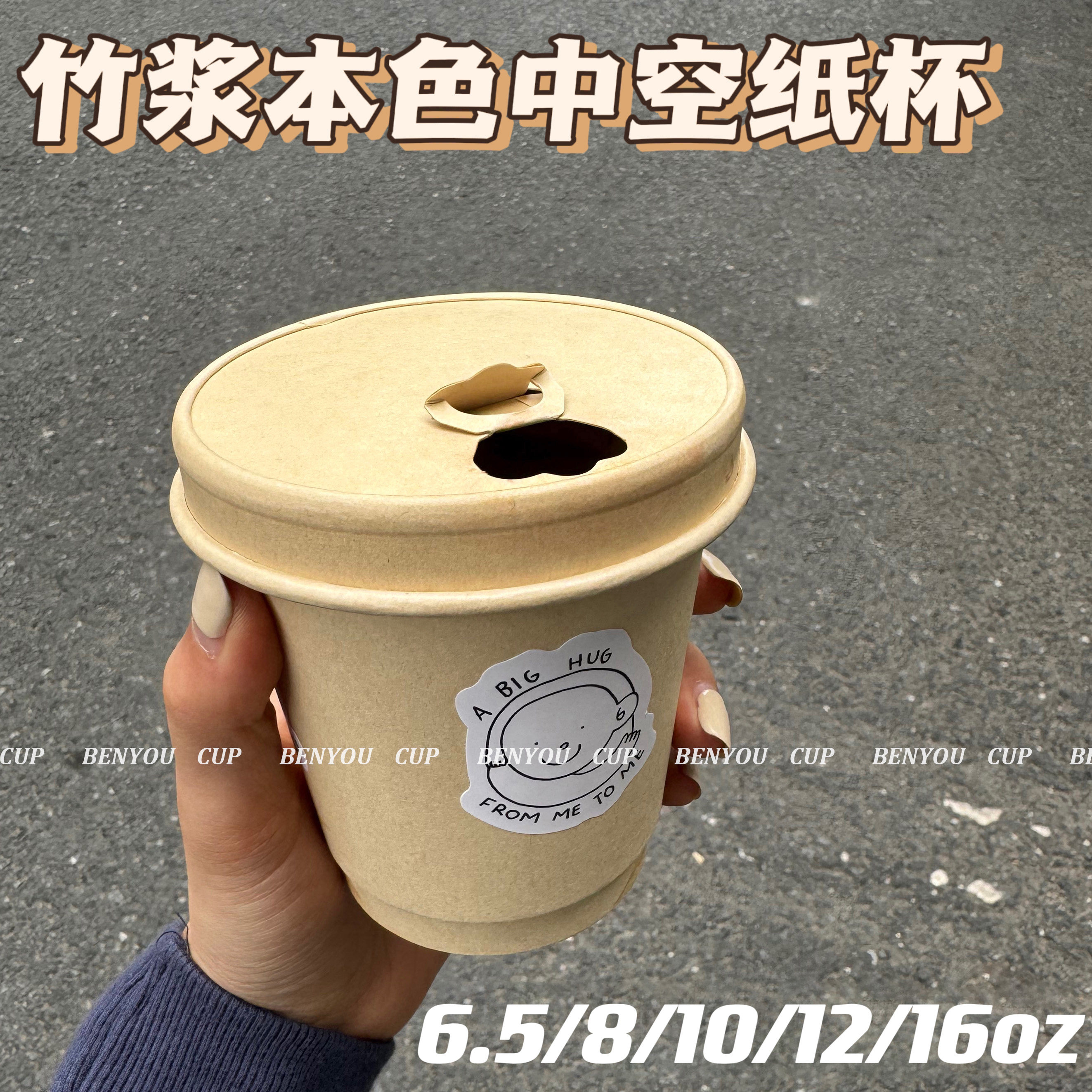 一次性加厚环保防烫咖啡奶茶竹浆本色直饮纸盖双层中空纸杯带盖,餐饮具,纸杯,淘宝优惠券,粉丝福利购,淘宝优惠卷