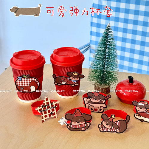 BenYou新年2026马年可爱咖啡杯