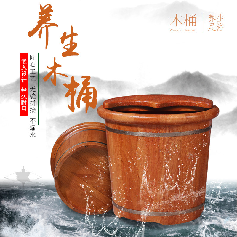 川熙缘泡脚木桶橡木足浴桶小号洗脚桶实木盆加厚家用小腿木质有盖