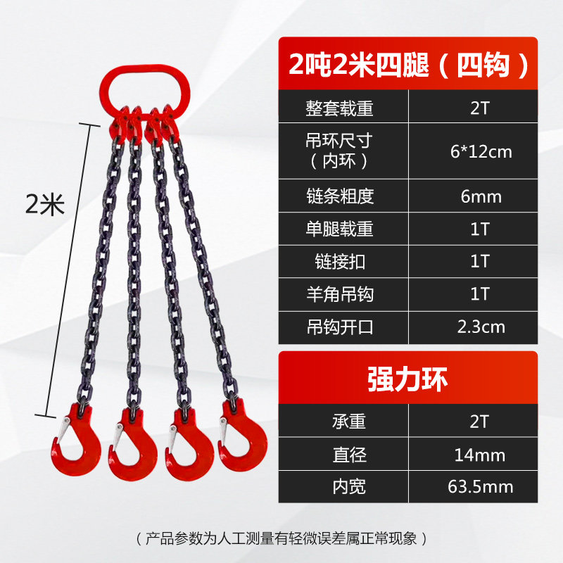 S. 2톤 2미터 4다리