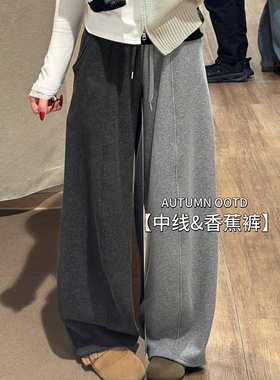 无托腹孕妇弯刀阔腿裤子春夏薄款外穿2026新款休闲运动直筒裤春装
