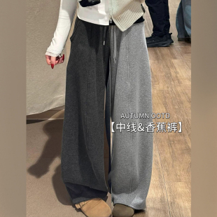 春装 无托腹孕妇弯刀阔腿裤 休闲运动直筒裤 外穿2026新款 子春夏薄款