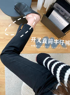 孕妇直筒裤子春夏秋薄款2025新款外穿黑色九分显瘦托腹烟管牛仔裤