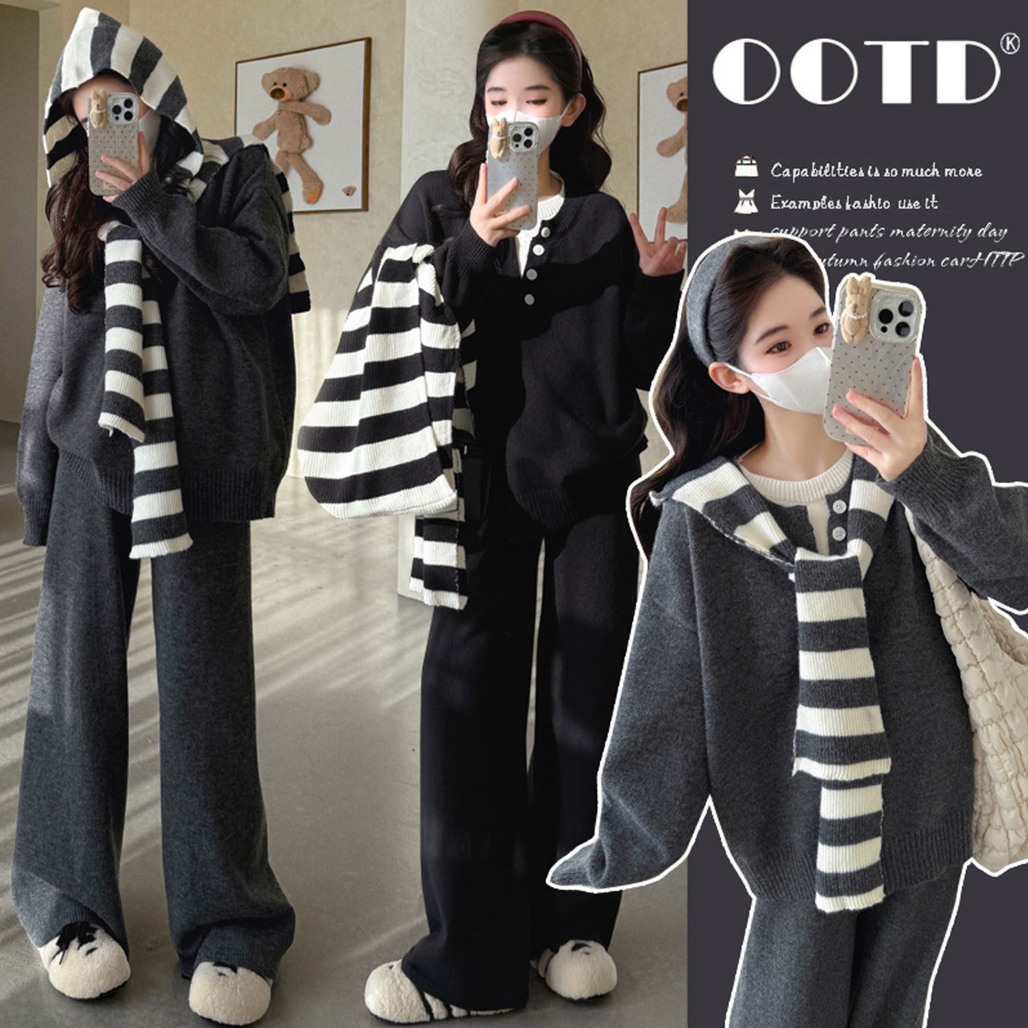 孕妇套装2026新款条纹连帽披肩假两件卫衣女休闲阔腿裤春季三件套