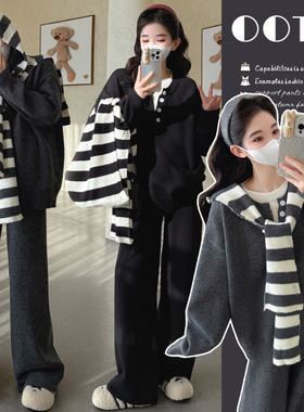 孕妇套装2025新款条纹连帽披肩假两件卫衣女休闲阔腿裤秋季三件套